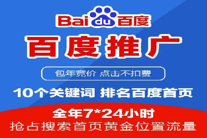 SEM代运营公司案例：助力企业腾飞