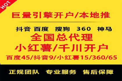 成功案例：SEM托管助力企业品牌曝光